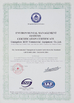 China Guangzhou Eco Commercial Equipment Co.,Ltd zertifizierungen