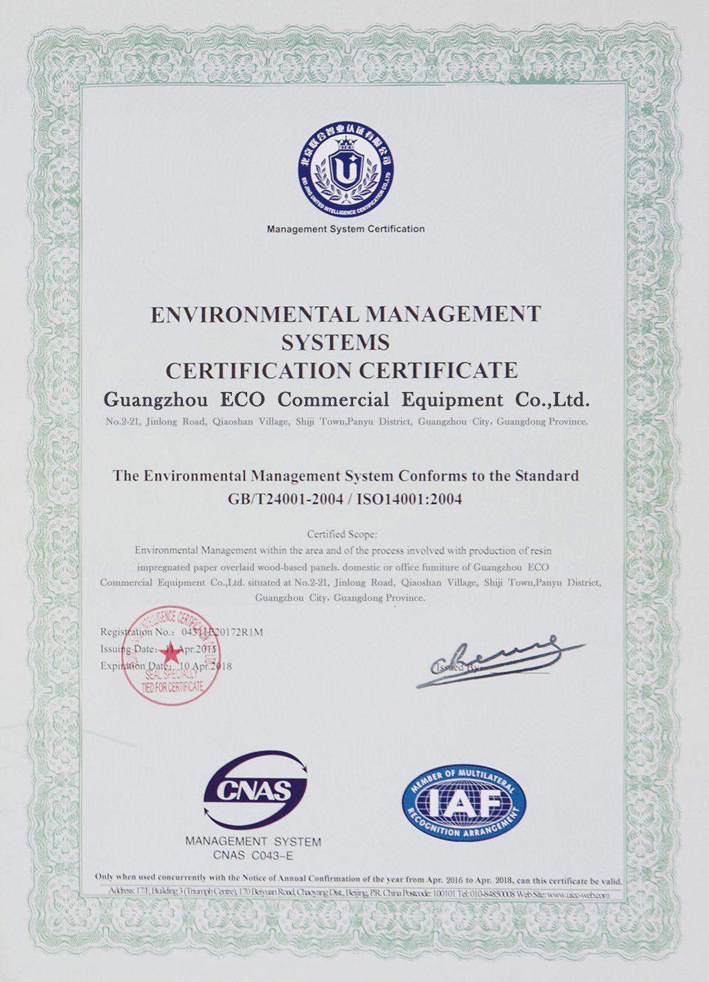 China Guangzhou Eco Commercial Equipment Co.,Ltd Zertifizierungen